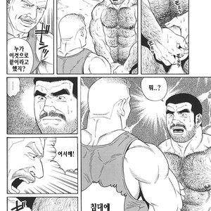 [Gengoroh Tagame] Do You Remember The South Island Prison Camp [kr] – Gay Manga sex 92