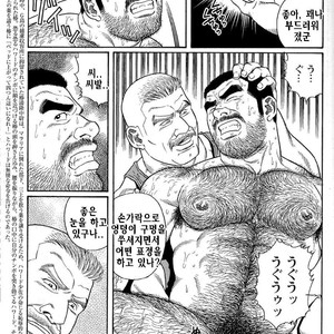 [Gengoroh Tagame] Do You Remember The South Island Prison Camp [kr] – Gay Manga sex 99