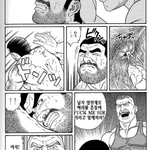 [Gengoroh Tagame] Do You Remember The South Island Prison Camp [kr] – Gay Manga sex 100