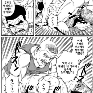 [Gengoroh Tagame] Do You Remember The South Island Prison Camp [kr] – Gay Manga sex 104