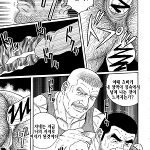[Gengoroh Tagame] Do You Remember The South Island Prison Camp [kr] – Gay Manga sex 107