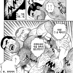 [Gengoroh Tagame] Do You Remember The South Island Prison Camp [kr] – Gay Manga sex 110