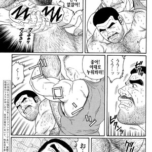 [Gengoroh Tagame] Do You Remember The South Island Prison Camp [kr] – Gay Manga sex 113