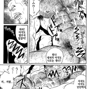 [Gengoroh Tagame] Do You Remember The South Island Prison Camp [kr] – Gay Manga sex 119