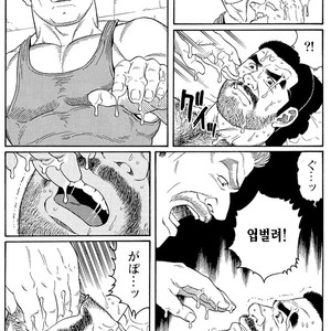 [Gengoroh Tagame] Do You Remember The South Island Prison Camp [kr] – Gay Manga sex 120