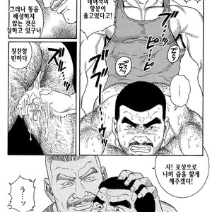 [Gengoroh Tagame] Do You Remember The South Island Prison Camp [kr] – Gay Manga sex 127