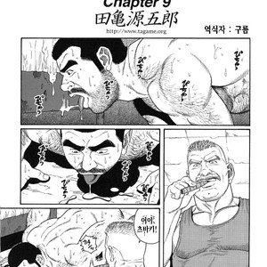 [Gengoroh Tagame] Do You Remember The South Island Prison Camp [kr] – Gay Manga sex 129