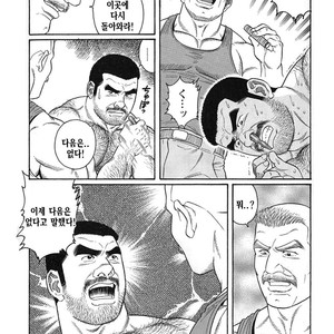 [Gengoroh Tagame] Do You Remember The South Island Prison Camp [kr] – Gay Manga sex 132