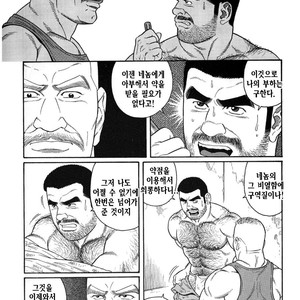 [Gengoroh Tagame] Do You Remember The South Island Prison Camp [kr] – Gay Manga sex 133