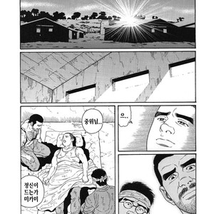 [Gengoroh Tagame] Do You Remember The South Island Prison Camp [kr] – Gay Manga sex 136