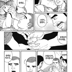[Gengoroh Tagame] Do You Remember The South Island Prison Camp [kr] – Gay Manga sex 137