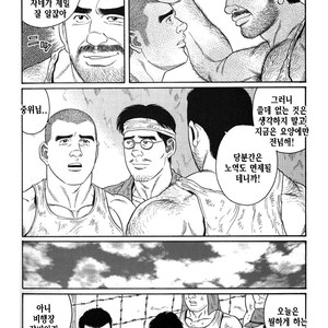 [Gengoroh Tagame] Do You Remember The South Island Prison Camp [kr] – Gay Manga sex 139