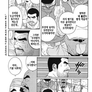 [Gengoroh Tagame] Do You Remember The South Island Prison Camp [kr] – Gay Manga sex 141