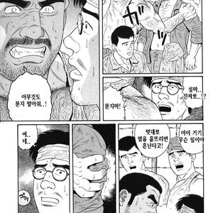 [Gengoroh Tagame] Do You Remember The South Island Prison Camp [kr] – Gay Manga sex 143