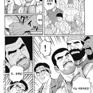 [Gengoroh Tagame] Do You Remember The South Island Prison Camp [kr] – Gay Manga sex 144