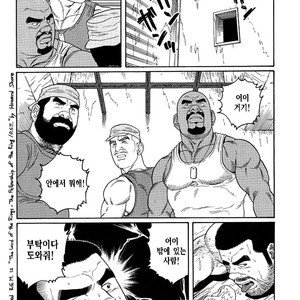 [Gengoroh Tagame] Do You Remember The South Island Prison Camp [kr] – Gay Manga sex 159