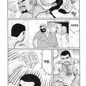 [Gengoroh Tagame] Do You Remember The South Island Prison Camp [kr] – Gay Manga sex 170