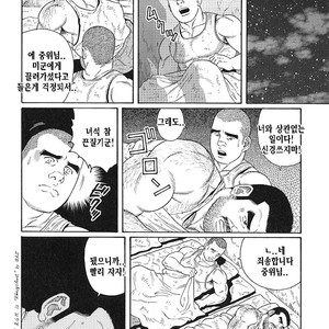 [Gengoroh Tagame] Do You Remember The South Island Prison Camp [kr] – Gay Manga sex 174