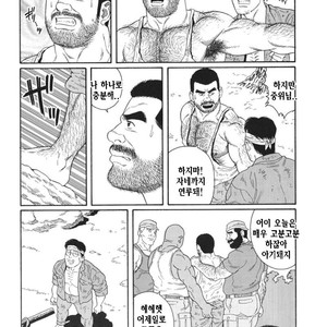 [Gengoroh Tagame] Do You Remember The South Island Prison Camp [kr] – Gay Manga sex 178