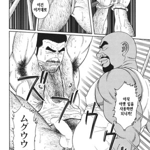 [Gengoroh Tagame] Do You Remember The South Island Prison Camp [kr] – Gay Manga sex 180