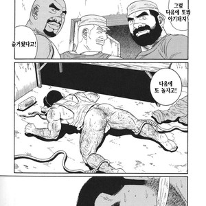 [Gengoroh Tagame] Do You Remember The South Island Prison Camp [kr] – Gay Manga sex 185