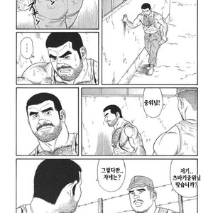 [Gengoroh Tagame] Do You Remember The South Island Prison Camp [kr] – Gay Manga sex 186