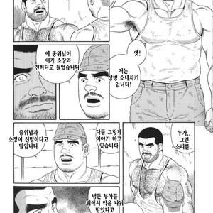 [Gengoroh Tagame] Do You Remember The South Island Prison Camp [kr] – Gay Manga sex 187