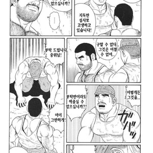 [Gengoroh Tagame] Do You Remember The South Island Prison Camp [kr] – Gay Manga sex 188