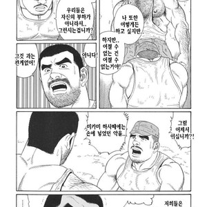 [Gengoroh Tagame] Do You Remember The South Island Prison Camp [kr] – Gay Manga sex 189