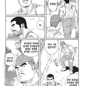 [Gengoroh Tagame] Do You Remember The South Island Prison Camp [kr] – Gay Manga sex 190