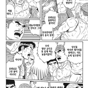 [Gengoroh Tagame] Do You Remember The South Island Prison Camp [kr] – Gay Manga sex 198