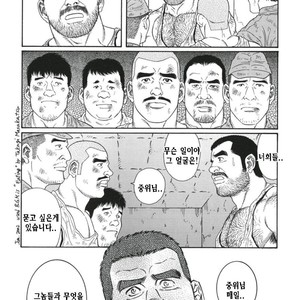 [Gengoroh Tagame] Do You Remember The South Island Prison Camp [kr] – Gay Manga sex 206