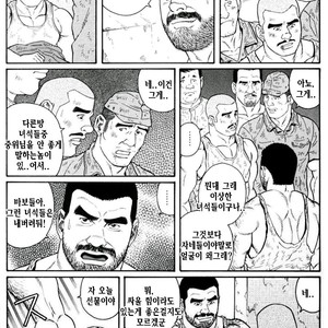 [Gengoroh Tagame] Do You Remember The South Island Prison Camp [kr] – Gay Manga sex 207