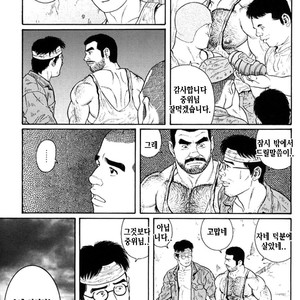[Gengoroh Tagame] Do You Remember The South Island Prison Camp [kr] – Gay Manga sex 208