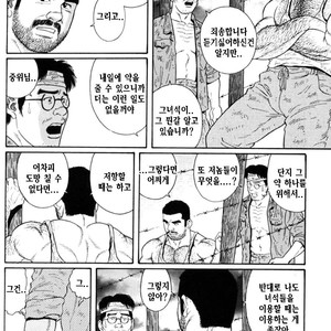 [Gengoroh Tagame] Do You Remember The South Island Prison Camp [kr] – Gay Manga sex 209