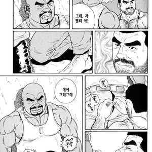 [Gengoroh Tagame] Do You Remember The South Island Prison Camp [kr] – Gay Manga sex 214