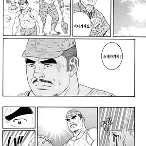 [Gengoroh Tagame] Do You Remember The South Island Prison Camp [kr] – Gay Manga sex 216