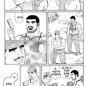[Gengoroh Tagame] Do You Remember The South Island Prison Camp [kr] – Gay Manga sex 217