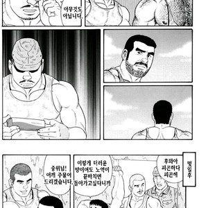 [Gengoroh Tagame] Do You Remember The South Island Prison Camp [kr] – Gay Manga sex 218