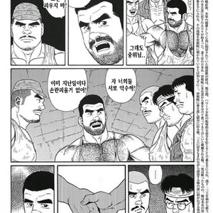 [Gengoroh Tagame] Do You Remember The South Island Prison Camp [kr] – Gay Manga sex 222