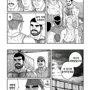 [Gengoroh Tagame] Do You Remember The South Island Prison Camp [kr] – Gay Manga sex 223