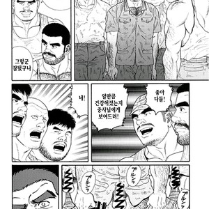 [Gengoroh Tagame] Do You Remember The South Island Prison Camp [kr] – Gay Manga sex 224