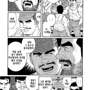[Gengoroh Tagame] Do You Remember The South Island Prison Camp [kr] – Gay Manga sex 225