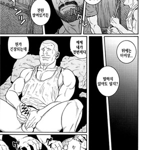 [Gengoroh Tagame] Do You Remember The South Island Prison Camp [kr] – Gay Manga sex 227