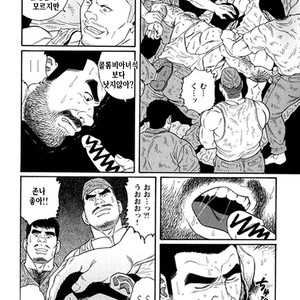 [Gengoroh Tagame] Do You Remember The South Island Prison Camp [kr] – Gay Manga sex 228