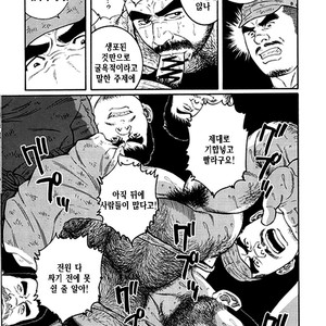 [Gengoroh Tagame] Do You Remember The South Island Prison Camp [kr] – Gay Manga sex 229