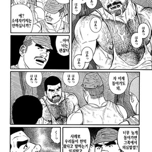 [Gengoroh Tagame] Do You Remember The South Island Prison Camp [kr] – Gay Manga sex 230