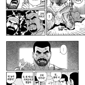 [Gengoroh Tagame] Do You Remember The South Island Prison Camp [kr] – Gay Manga sex 234