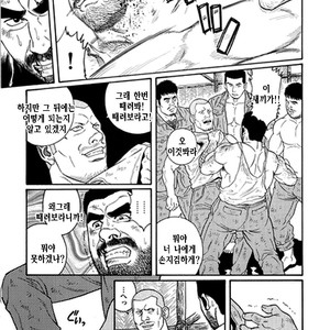 [Gengoroh Tagame] Do You Remember The South Island Prison Camp [kr] – Gay Manga sex 235