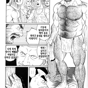 [Gengoroh Tagame] Do You Remember The South Island Prison Camp [kr] – Gay Manga sex 238